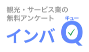 インバQロゴ